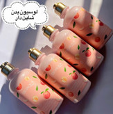 لوسیون هلو بیوآکوا