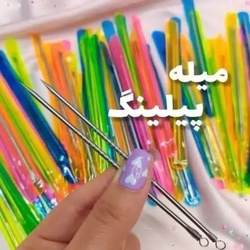 پیلینگ پاکسازی