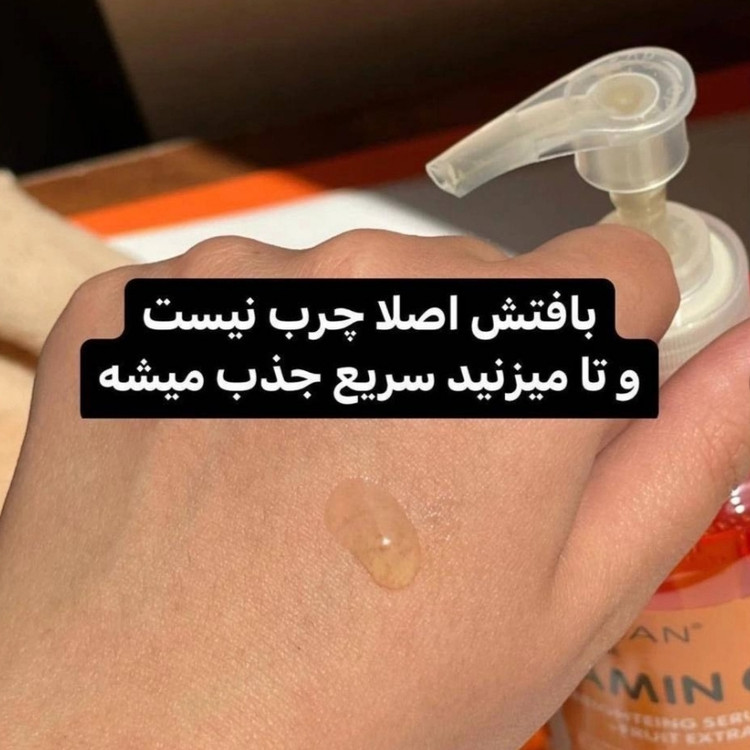 سرم روشن کننده AHA (اصل)