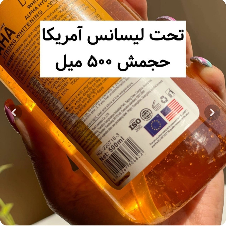 سرم روشن کننده AHA (اصل)
